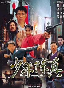 日韩天堂视频